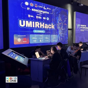 Резиденты KIBERone из Аксая и Азова на межрегиональном хакатоне - КИБЕРшкола программирования для детей, компьютерные курсы для школьников, начинающих и подростков - KIBERone г. Изобильный